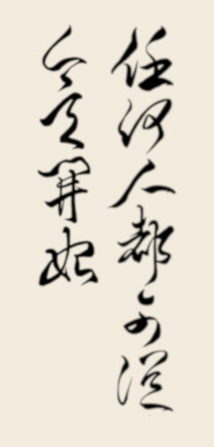 Cursive Script